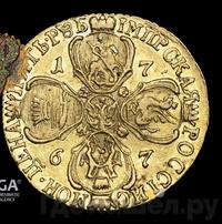 5 рублей 1767 года СПБ