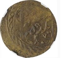 10 тенег 1920 года  Бухара