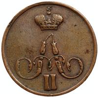 1 копейка 1858 года