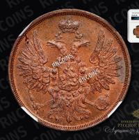 2 копейки 1851 года