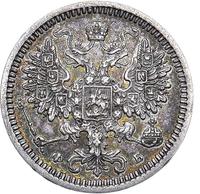 5 копеек 1860 года