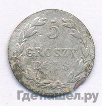 5 грошей 1818 года