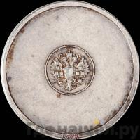 3 золотника 1881 года