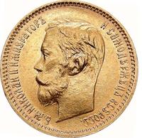 5 рублей 1901 года