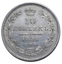 10 копеек 1856 года СПБ ФБ