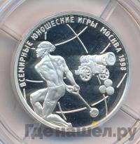 1 рубль 1998 года ММД