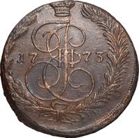 5 копеек 1773 года