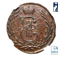 1 копейка 1771 года