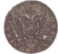 Полтина 1741 года