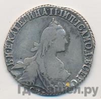 20 копеек 1772 года СПБ