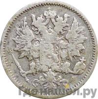 25 пенни 1872 года S Для Финляндии