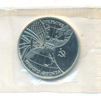 3 рубля 1994 года ММД