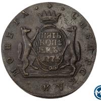 5 копеек 1774 года