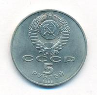 5 рублей 1988 года