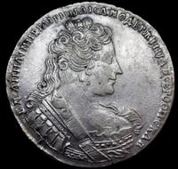 1 рубль 1733 года