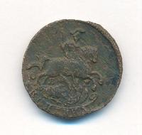 1 копейка 1791 года ЕМ