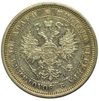 Полтина 1873 года