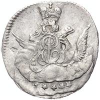 5 копеек 1755 года