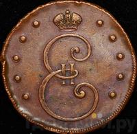 10 копеек 1796 года