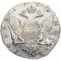1 рубль 1769 года