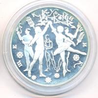 3 рубля 1996 года ЛМД