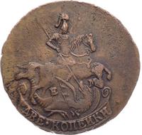 2 копейки 1789 года