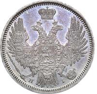 20 копеек 1853 года