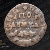 Полушка 1716 года