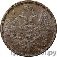 3 копейки 1855 года ЕМ