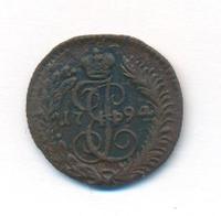 Полушка 1794 года