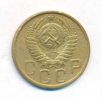 5 копеек 1948 года