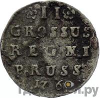 2 гроша 1760 года