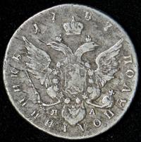 Полуполтинник 1787 года