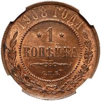 1 копейка 1908 года СПБ