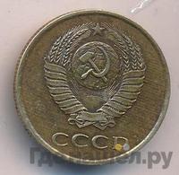 3 копейки 1985 года