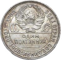 Один полтинник 1927 года