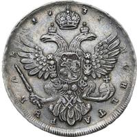 1 рубль 1737 года