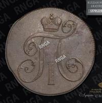 2 копейки 1799 года