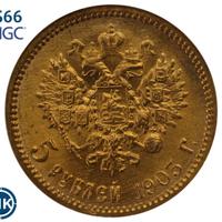 5 рублей 1903 года АР