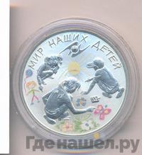 3 рубля 2011 года СПМД