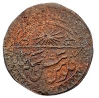 5 теньга 1920 года