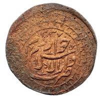 5 теньга 1920 года