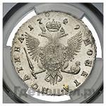 Полтина 1749 года