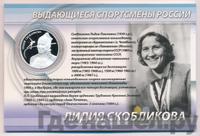 2 рубля 2012 года ММД