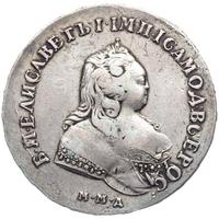1 рубль 1742 года