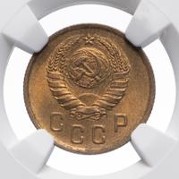 2 копейки 1940 года