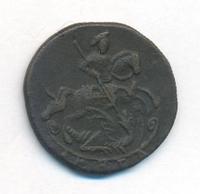 Денга 1786 года