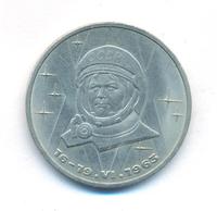 1 рубль 1983 года  Терешкова