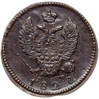 2 копейки 1827 года