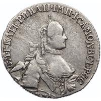 20 копеек 1764 года